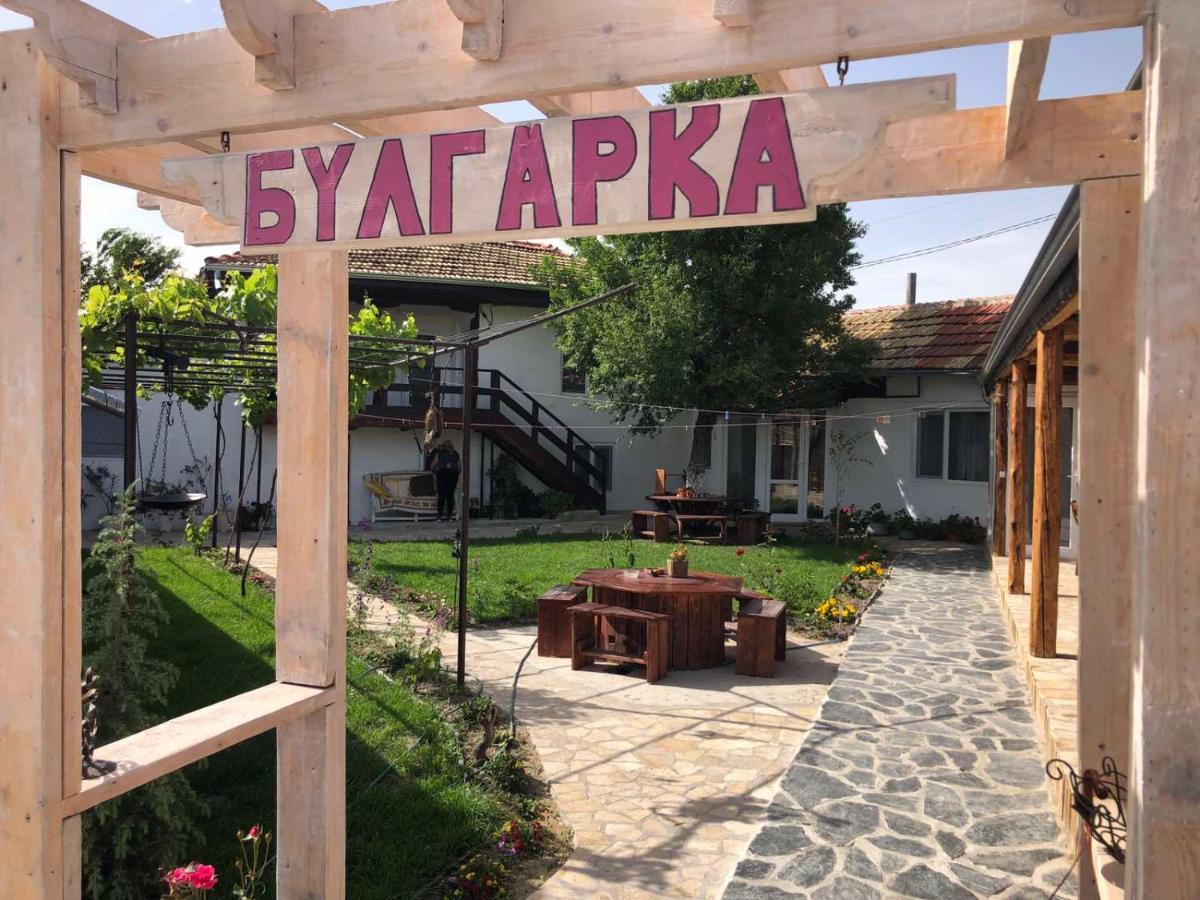 Guest House Bulgarka Dibich Exterior photo